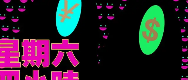 这一夜我会永远的记住你 拳台见 cover