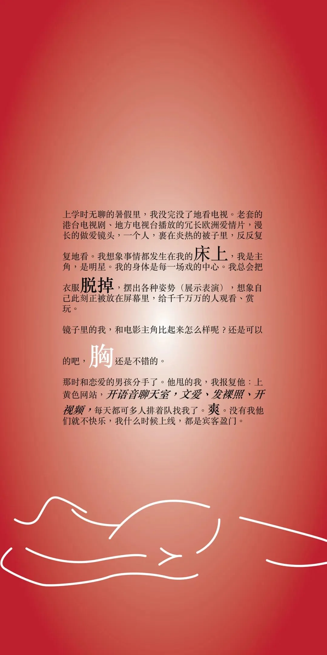 The script. - Performance Directive - Meat, image 2
