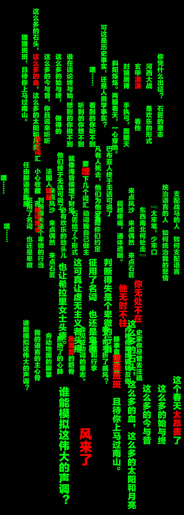 "Sentry under the mudlights." - GIF Theater, image 8
