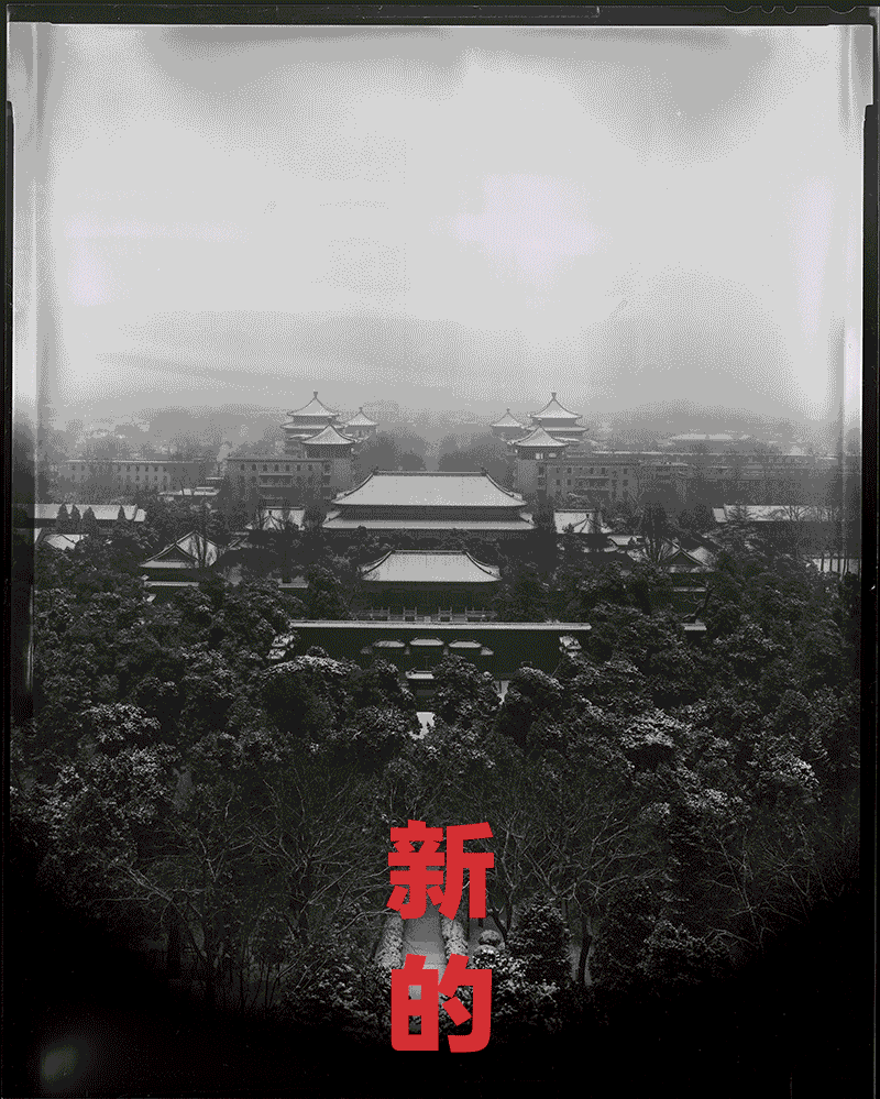 P4 Theater, Spring Festival!, image 1