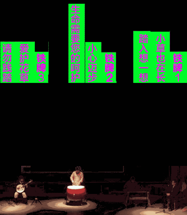 "Sentry under the mudlights." - GIF Theater, image 10