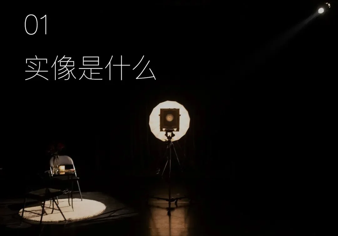 P4 Theater Real Image Recruitment Program, image 2