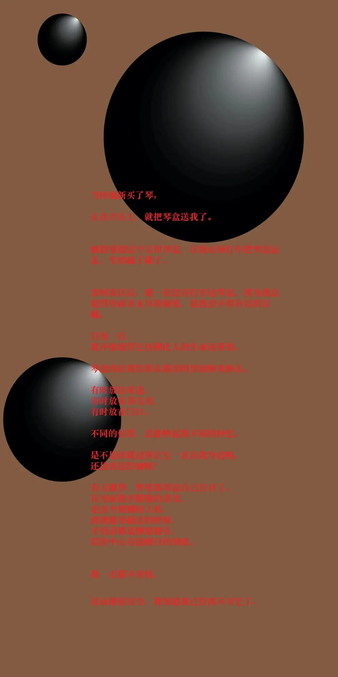 The script. - Performance Directive - Risk, image 3