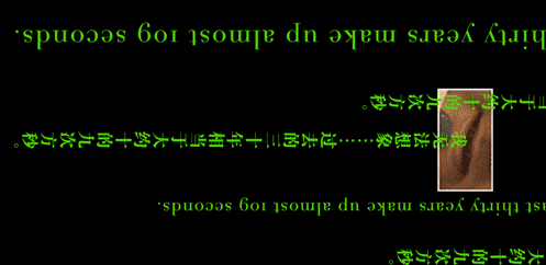 "Einstein and Bergson, - Arguments - GIF Theater, image 5