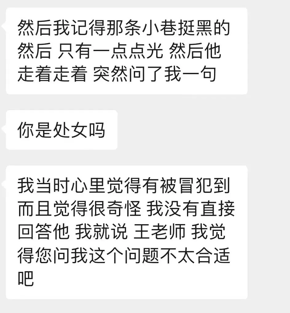 A Century Response: Wang Xiang of Penghao Theater, Please Fire at Me, image 4