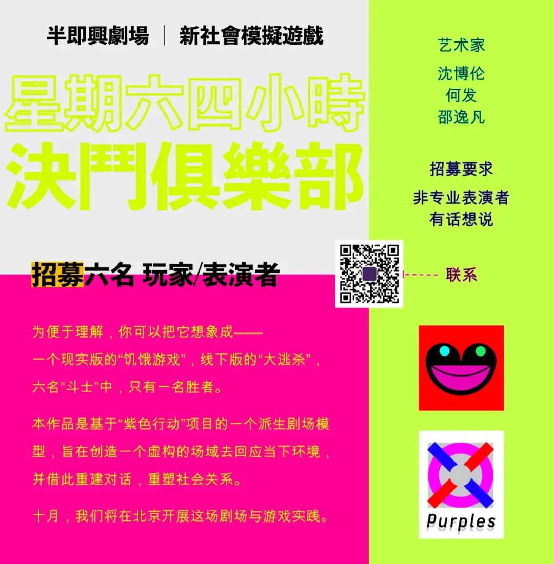Actor. / Player Recruitment - The duel club recruitment has begun!, image 1