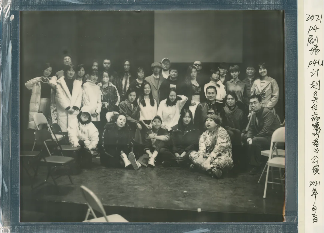 Recruitment to the North Wind Theatre - Me and Man-ho from the Drama Desert., image 3