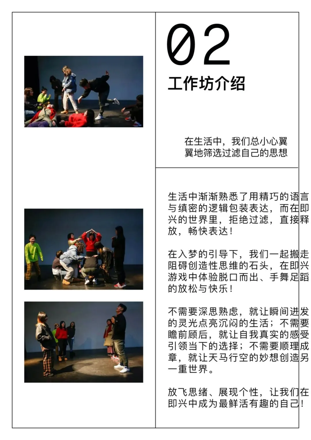 Jumping a plane without a parachute to improvise., image 3