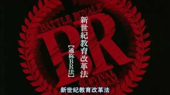 Draw your most beautiful escape line in the Battle Royale., image 7