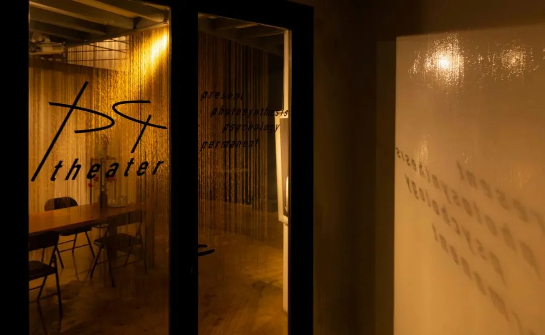 Mysterious Show - It's 7 a.m. a week at the P4 Theater., image 3