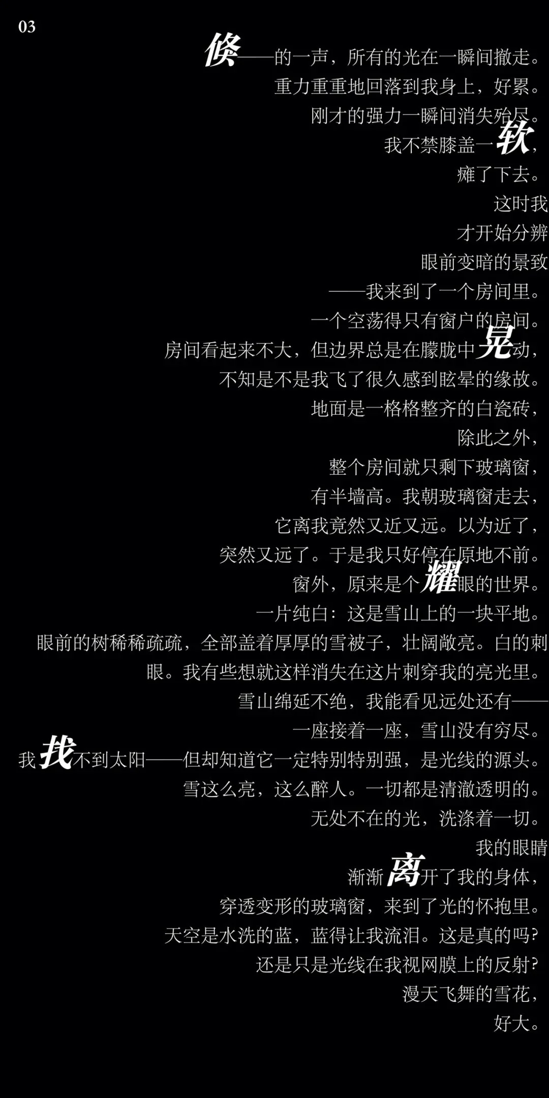 Dream. - Dreams., image 3