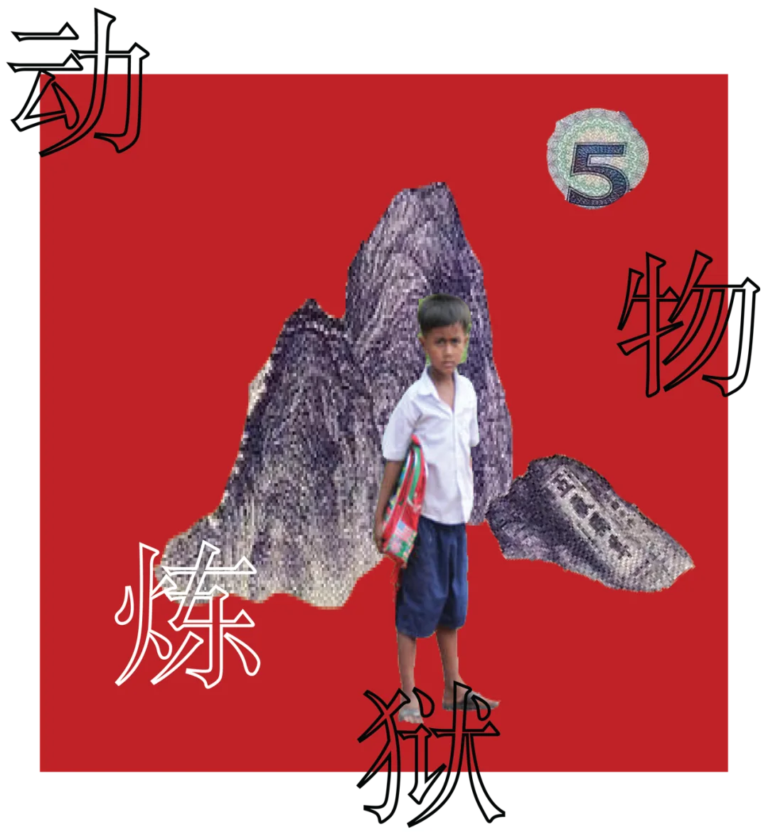 My story. - Manland, animal purgatory., image 1