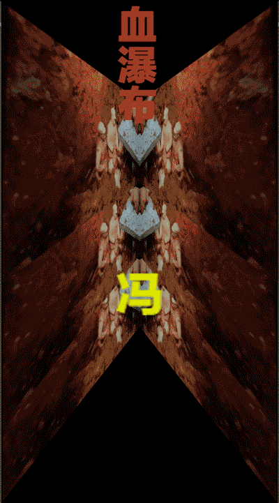 "Sentry under the mudlights." - GIF Theater, image 16