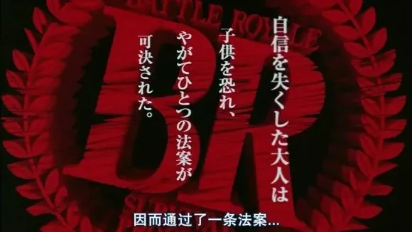 Draw your most beautiful escape line in the Battle Royale., image 6