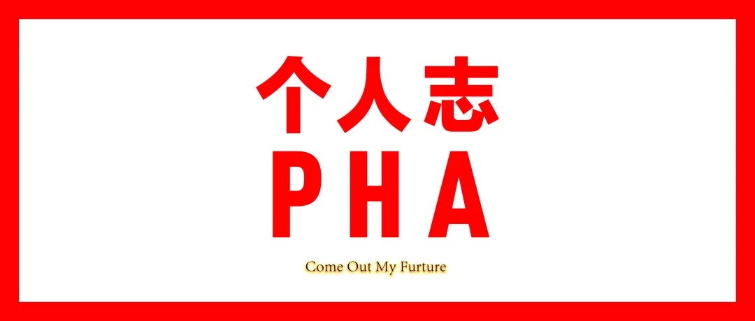Drama and fear - Personality. - Give us our future., image 6