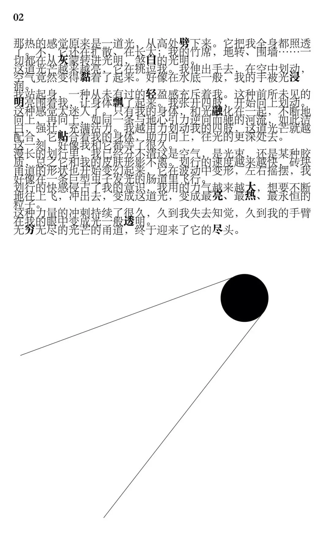 Dream. - Dreams., image 2