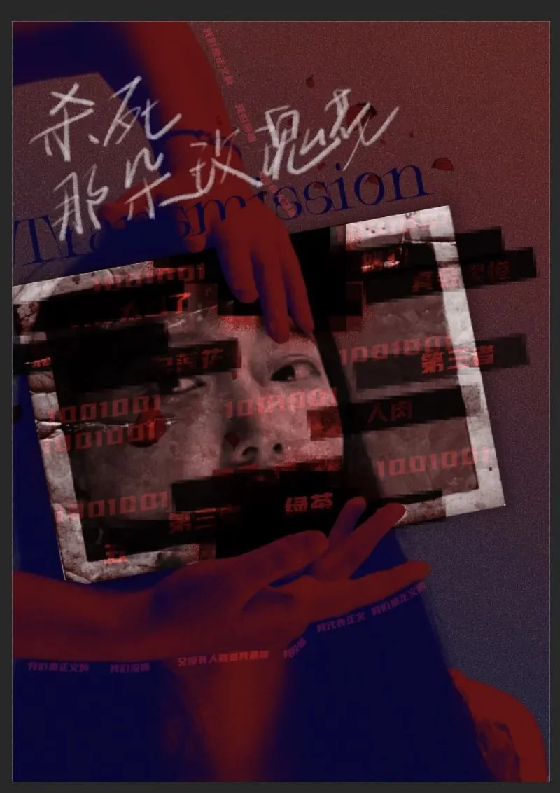 Wild Interactive Musical Kill That Rose Opens Ticketing, image 14