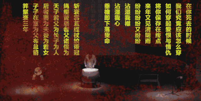 "Sentry under the mudlights." - GIF Theater, image 17