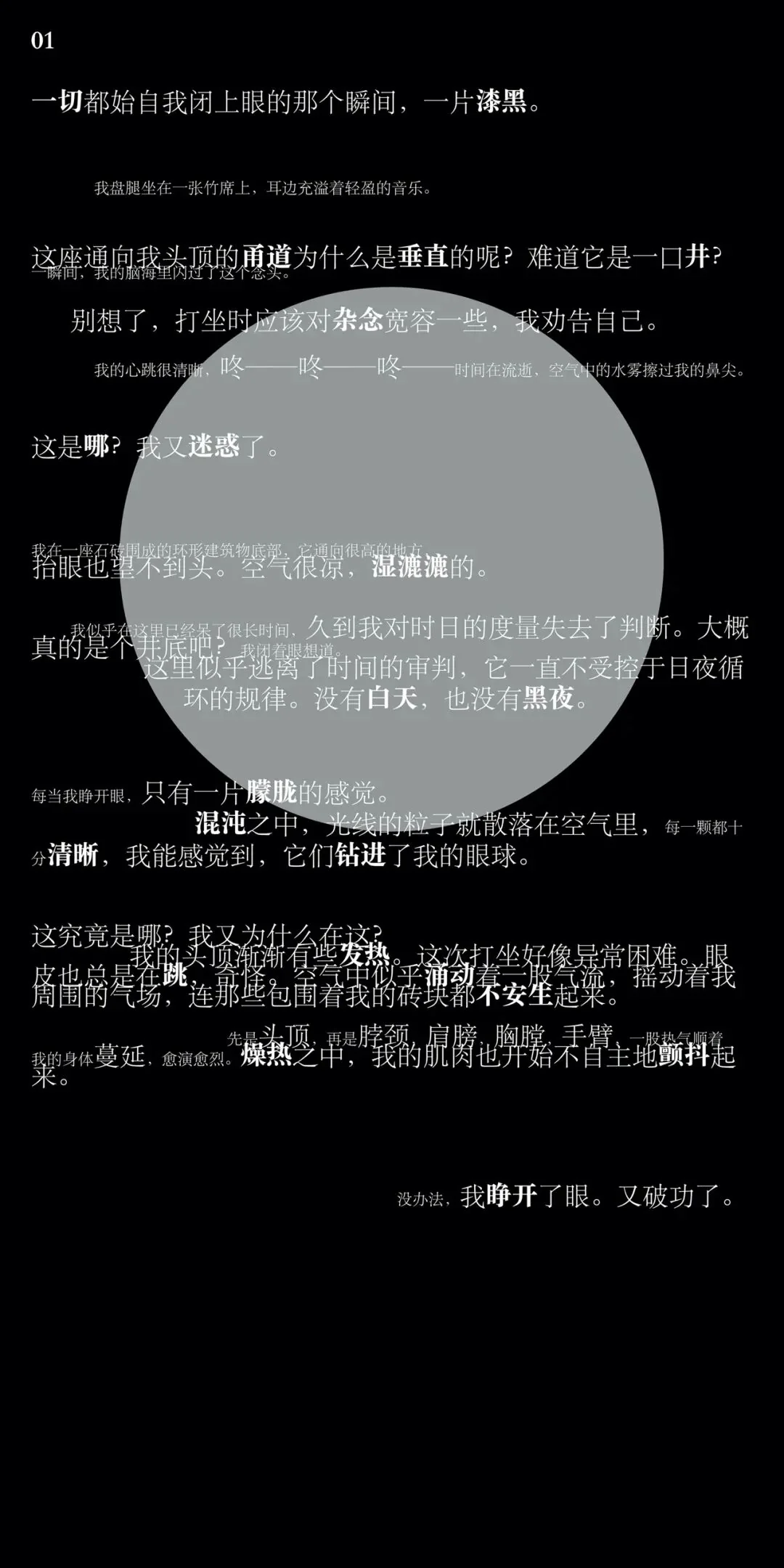Dream. - Dreams., image 1