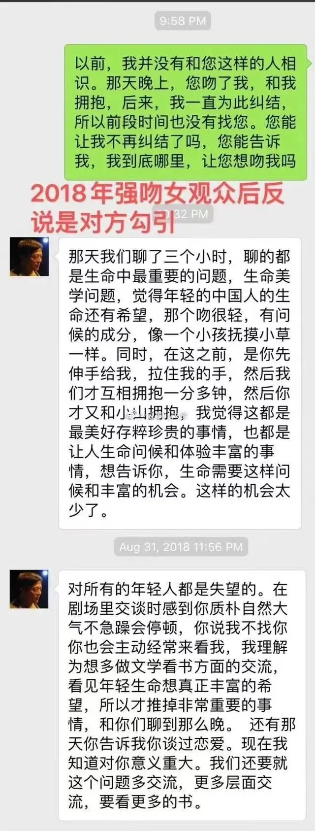 A Century Response: Wang Xiang of Penghao Theater, Please Fire at Me, image 8