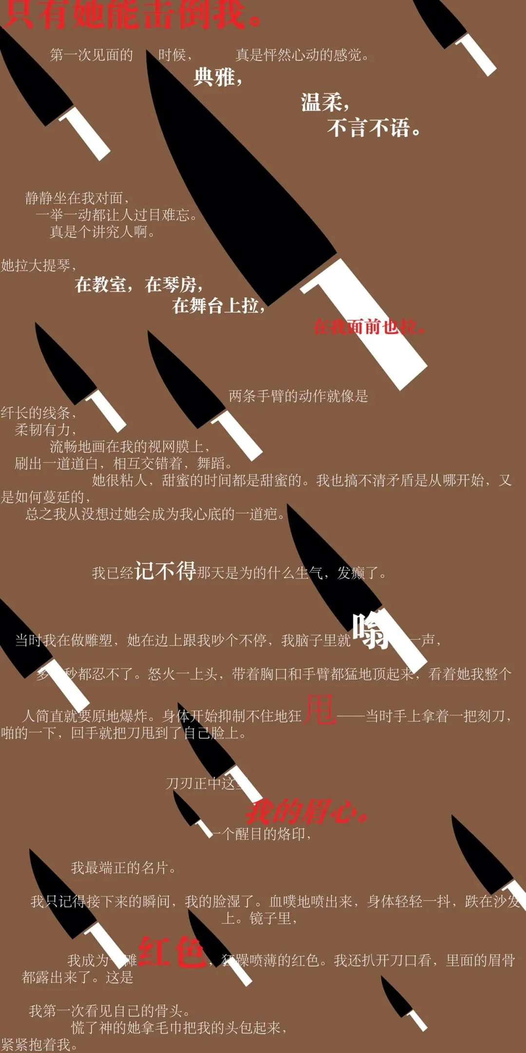 The script. - Performance Directive - Risk, image 1
