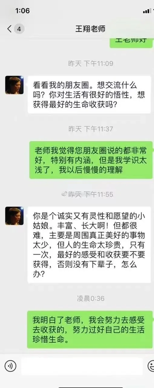 A Century Response: Wang Xiang of Penghao Theater, Please Fire at Me, image 7