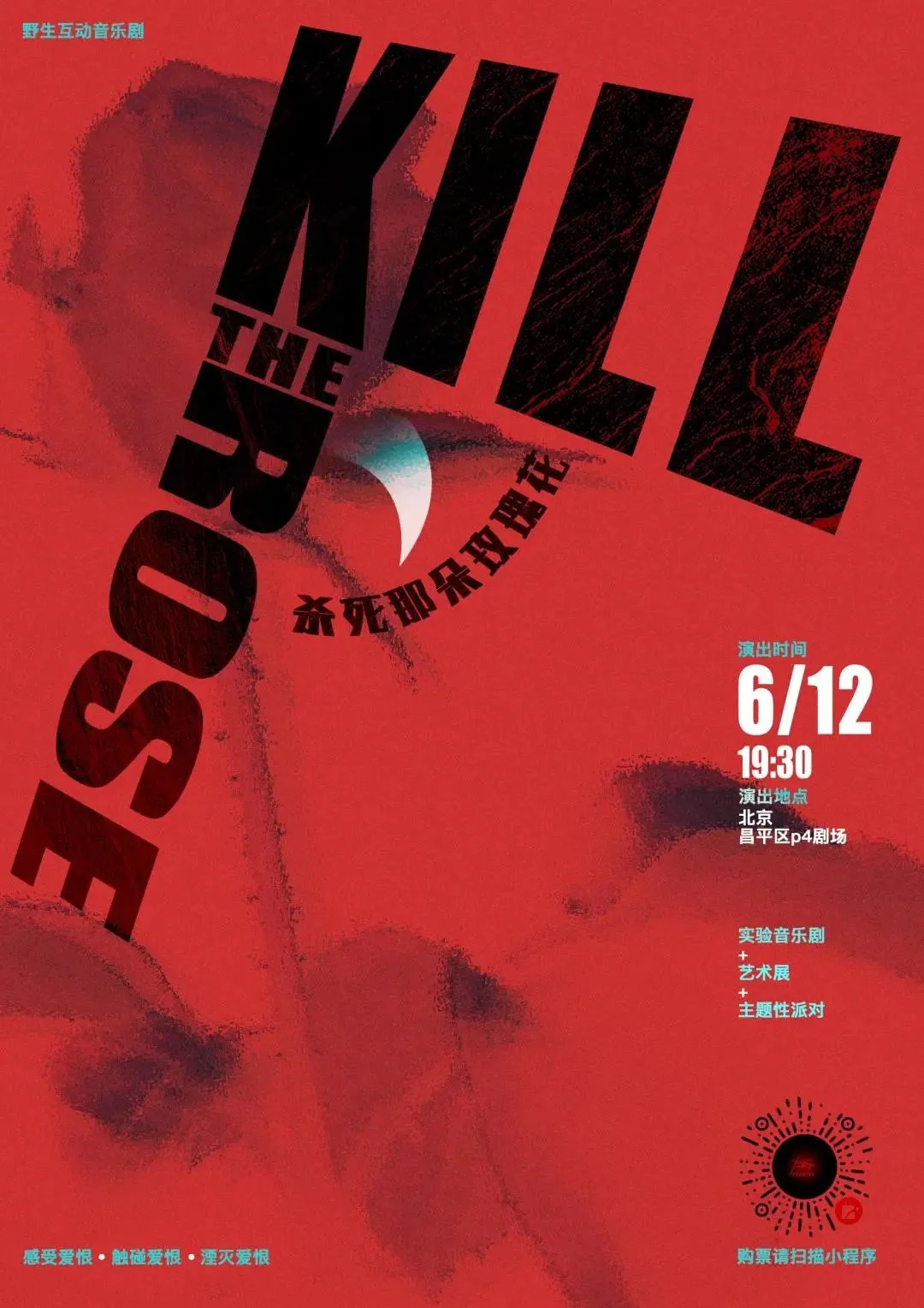Wild Interactive Musical Kill That Rose Opens Ticketing, image 2