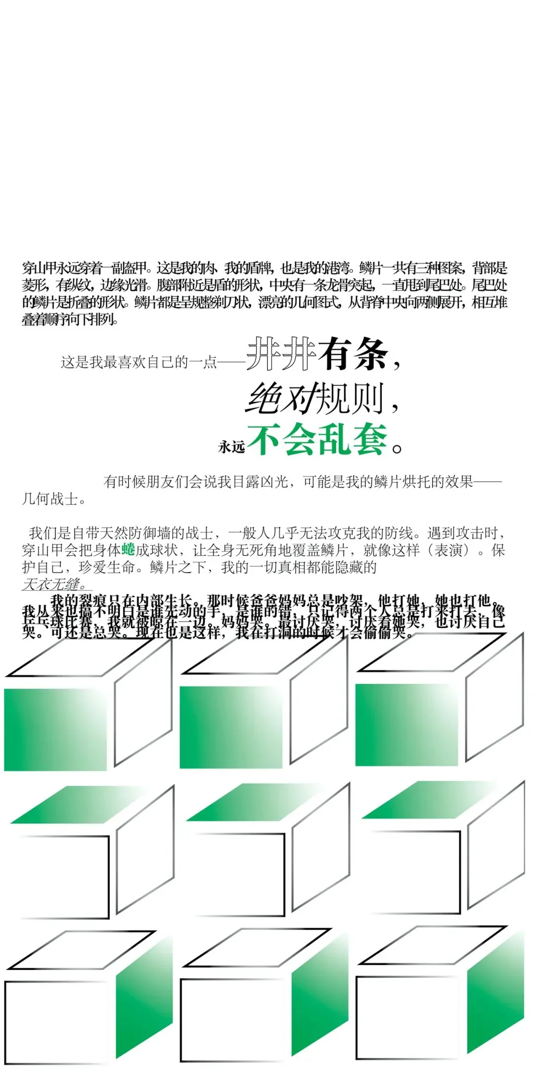 The script. - Performance Command - A, image 2