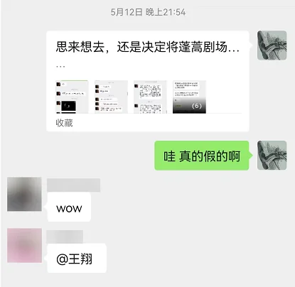 A Century Response: Wang Xiang of Penghao Theater, Please Fire at Me, image 1