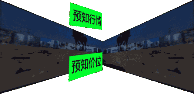 "Sentry under the mudlights." - GIF Theater, image 9