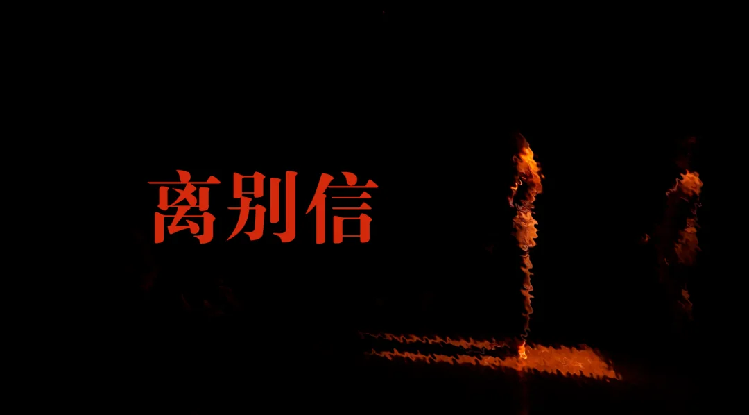 Purgatory in the "Final Solutions" experimental theatre, and a fake death to finish a life-to-life song!, image 2
