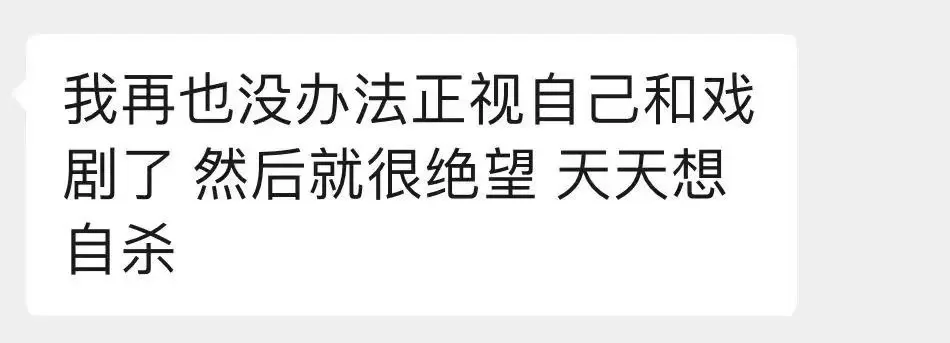 A Century Response: Wang Xiang of Penghao Theater, Please Fire at Me, image 6