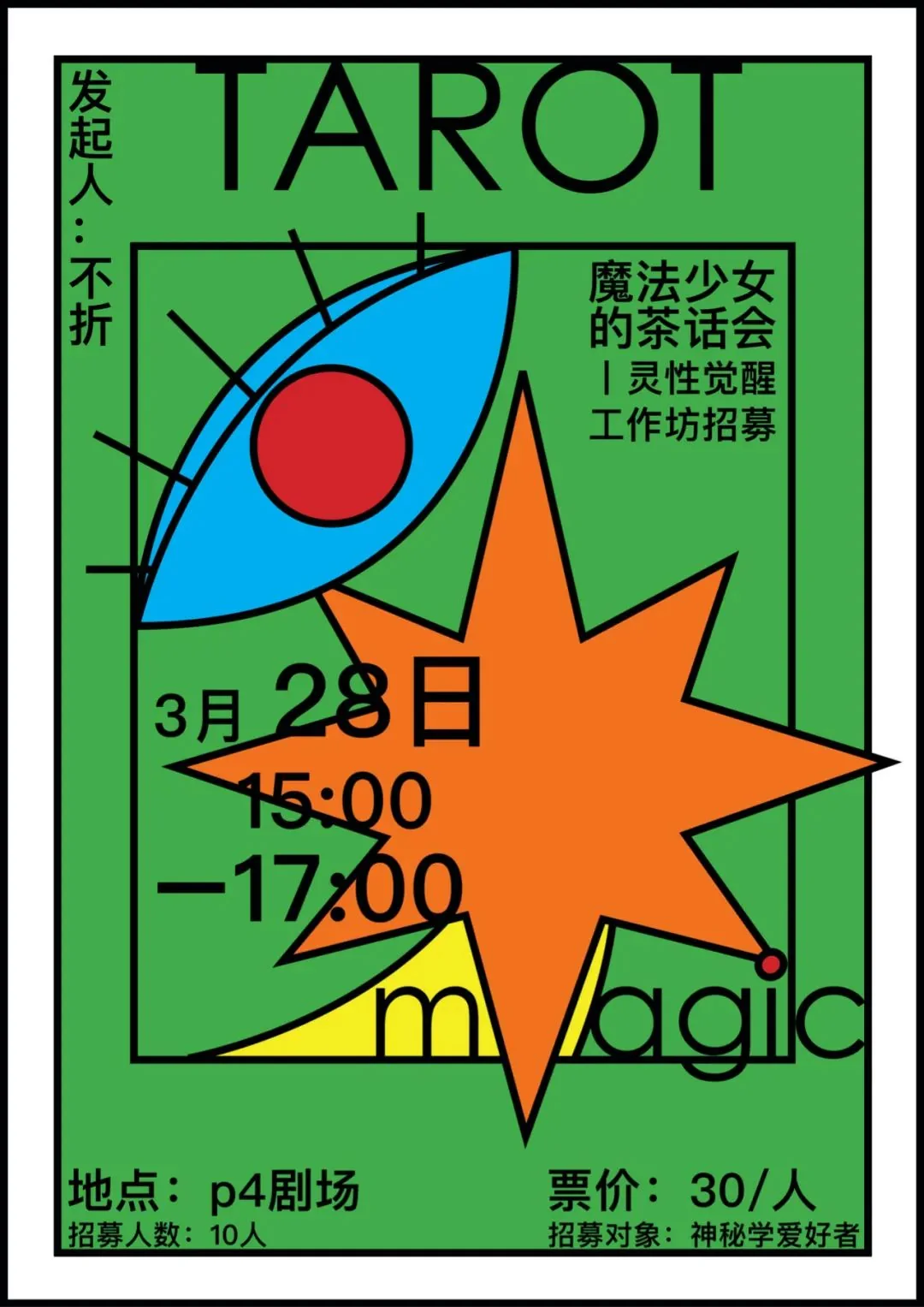 The magic girl's teacup will be recruited in a spiritual awakening workshop., image 1