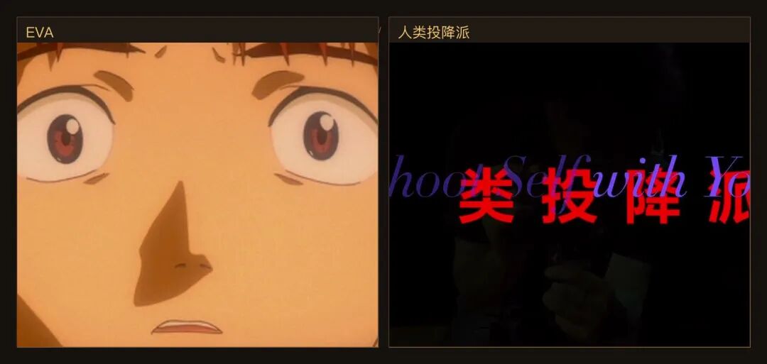Do Not Complete Me Again: From Evangelion to Human Surrender