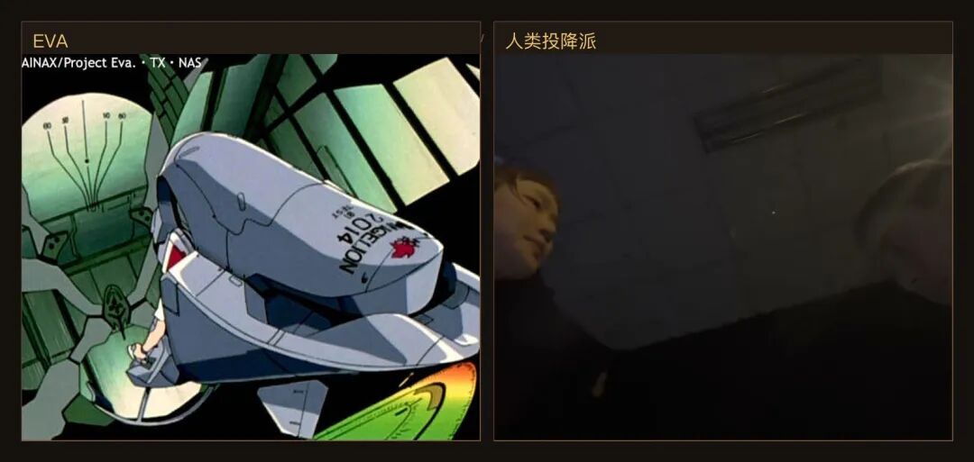 Do Not Complete Me Again: From Evangelion to Human Surrender