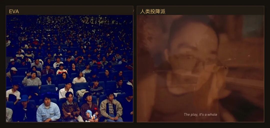 Do Not Complete Me Again: From Evangelion to Human Surrender