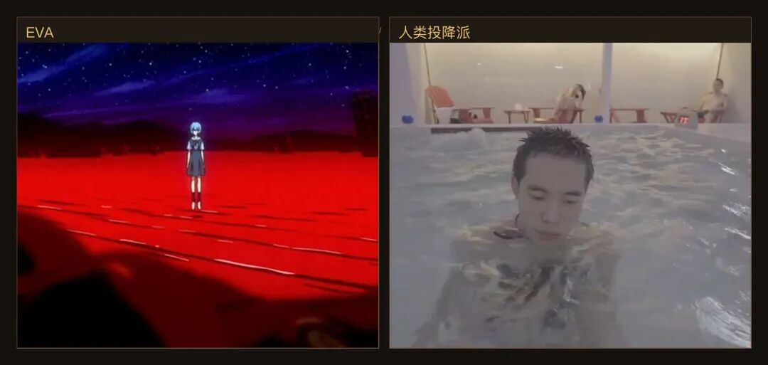 Do Not Complete Me Again: From Evangelion to Human Surrender