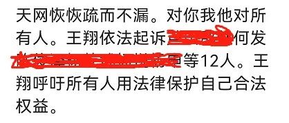 A Century Response: Wang Xiang of Penghao Theater, Please Fire at Me